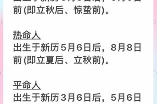1984年2025年属鼠人的全年运势女