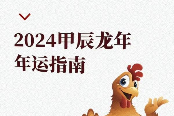 1981的鸡在2025年的运势怎么样 1981年属鸡人2023年的命运