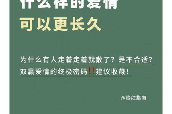 双方姓名测姻缘揭秘姓名配对背后的爱情密码