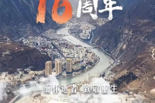 512什么节日
