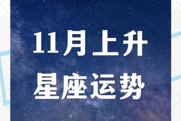 qq天气星座运势查询_QQ天气星座运势查询每日运势精准预测