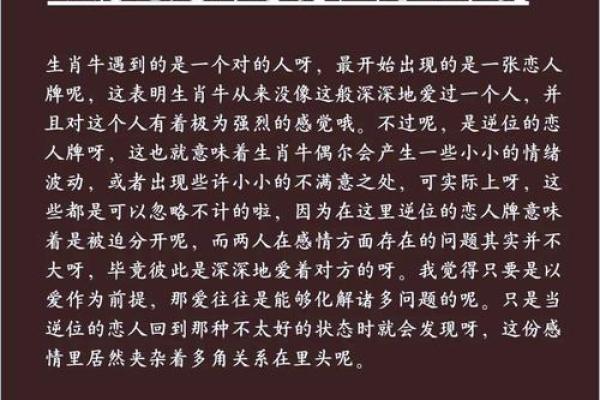 97属牛女2023年哪个月结婚好 感情稳定 婚姻甜蜜