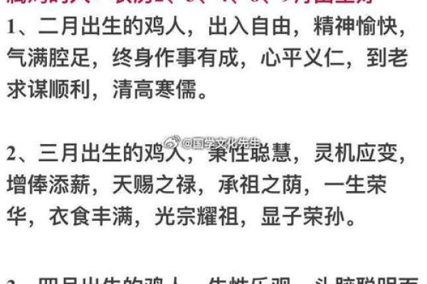 1988年2月12日出生属龙还是属兔生肖解析