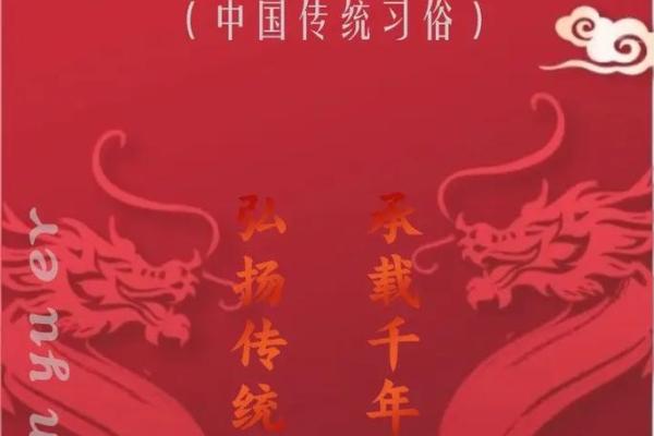 初四有什么讲究吗