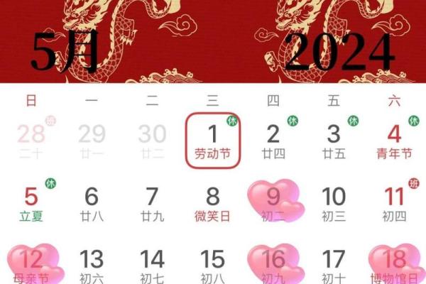 2025入宅最佳月份