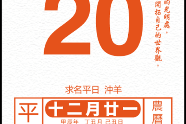 2025年的黄历什么时候出(2025年日历农历阳历表对照表)