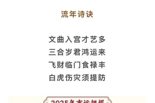 属鸡人2025全年运势运程_1981年属鸡2025年运势
