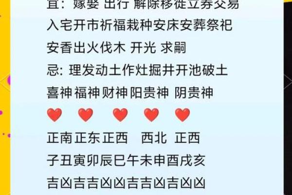 1984年属鼠人2025年运势每月运势