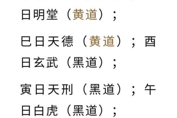4月份哪天适合搬家的黄道吉日呢