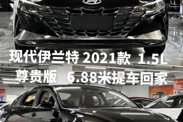 2021年4月份哪几天提车好