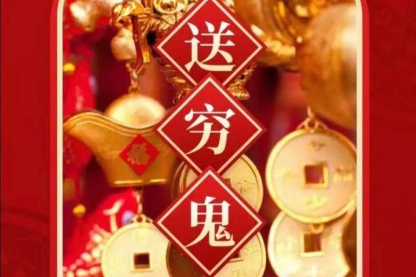 大年初六的禁忌习俗与旺运