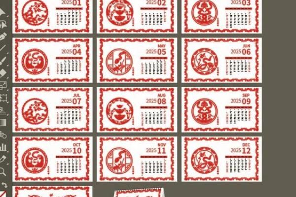 2025年农历阳历表查询