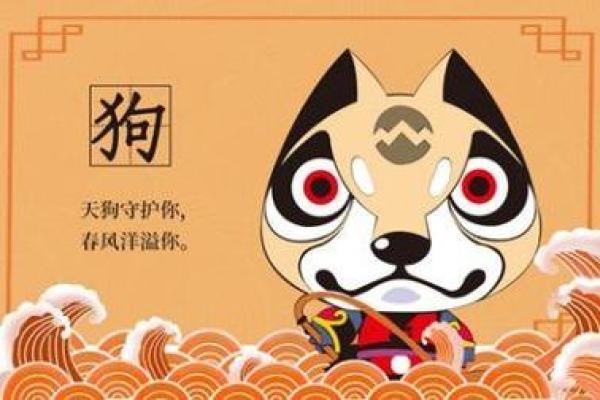94年属狗的2025年运势怎么样_1994年是苦命狗还是富狗