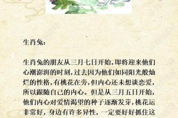 地动山摇打一生肖