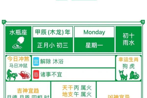 2021年黄历4月搬家黄道吉日一览表_万年历