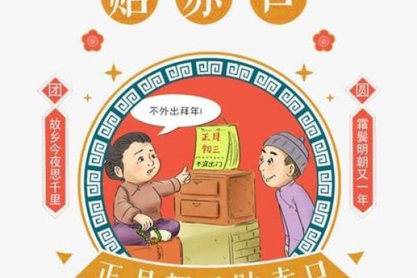 大年初三可以倒垃圾吗