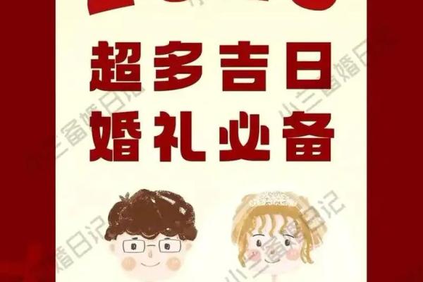 2025年2月份搬新家黄道吉日