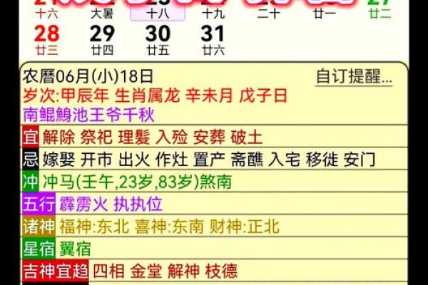 玛法达星座运势最新下周运势_玛法达最新下周星座运势解析与预测