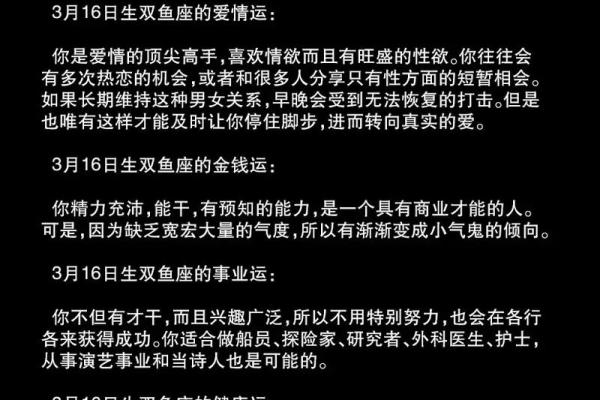 88年属龙今年运势_2000年属龙的今年运势怎么样