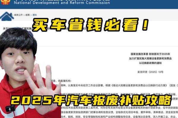 2025汽车降价