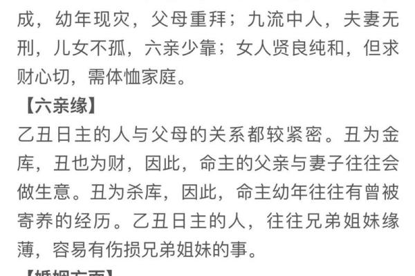 八字日柱看配偶的性功能_日柱看配偶多有钱免费算命