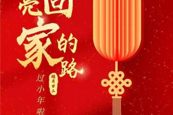 2022年小年
