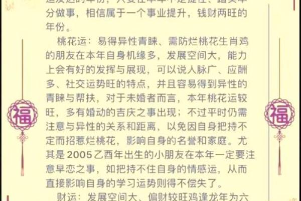 “青面獠牙”打一准确动物生肖，青面獠牙是什么生肖答案解释释义落实