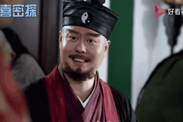 算命动土