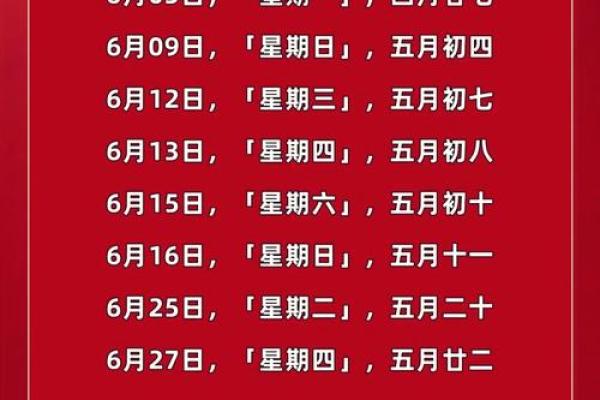 2021年4月25日搬家好吗(2021年4月25号搬家好日子吗)