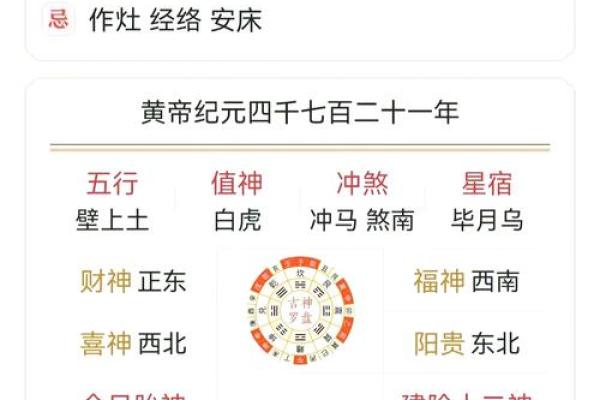 动土有什么忌讳