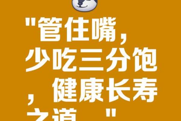 一人吃饱全家不饿打一生肖