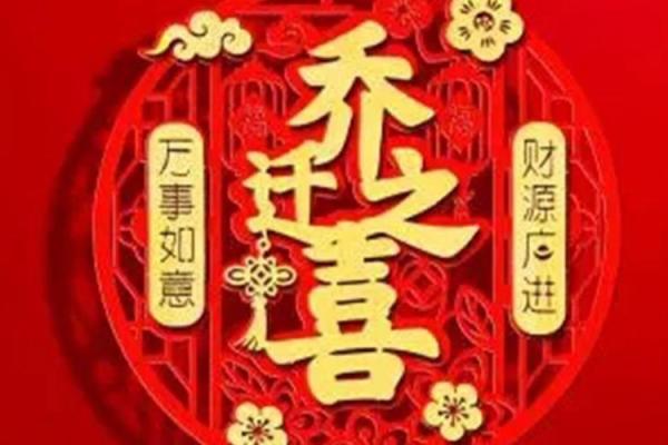 2025年4月5月适合搬家的日子(2021年4月25日适合搬家)