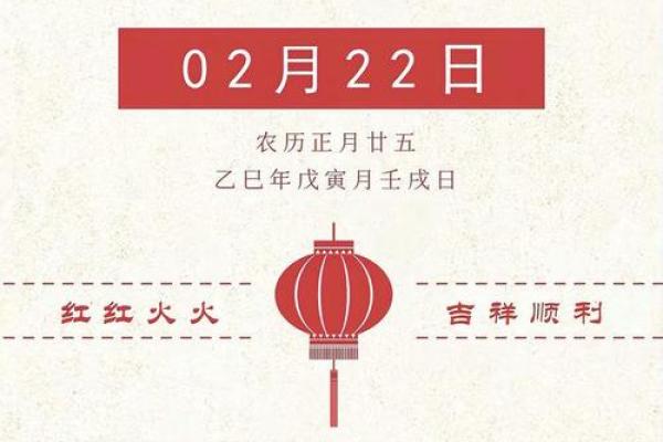 2月好日子安排一览表-[黄道吉日]