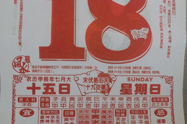 4月开业的黄道吉日查询(4月开业的黄道吉日查询表)