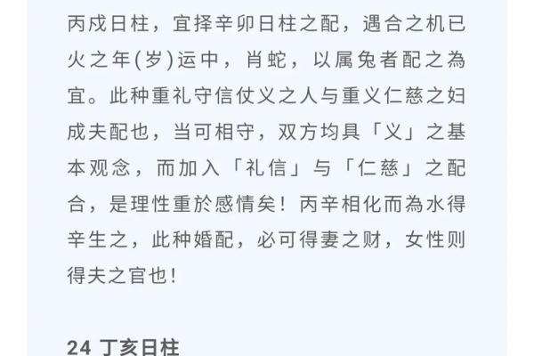 生辰八字测名字大全免费查询_生辰八字 测名字