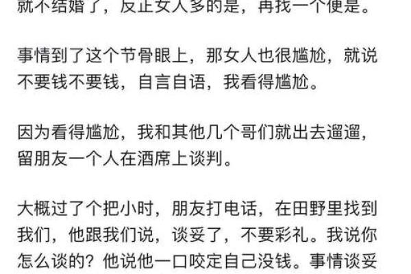 二婚的女人为什么不能要很现实 为什么二婚女人不值钱