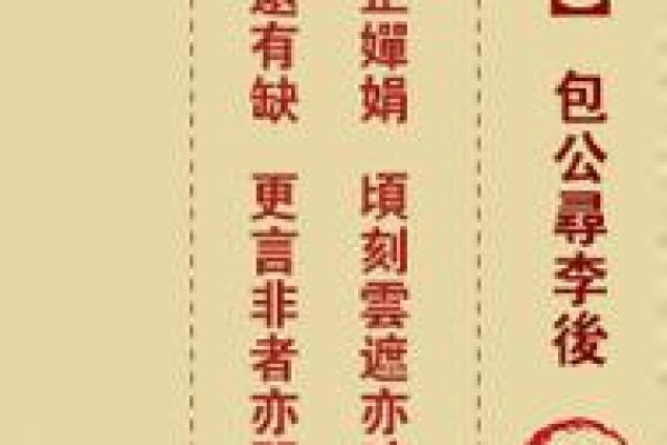 南海观音灵签