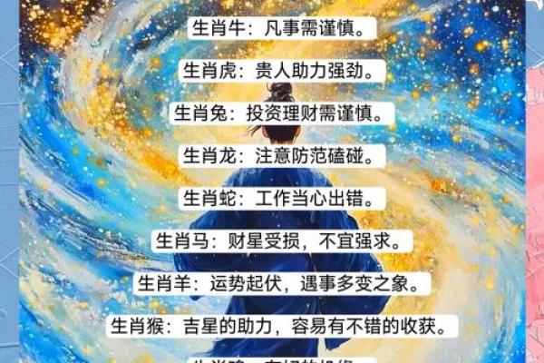 属马人今天的麻将运势如何_属马人今日麻将运势解析财运亨通还是小心为妙