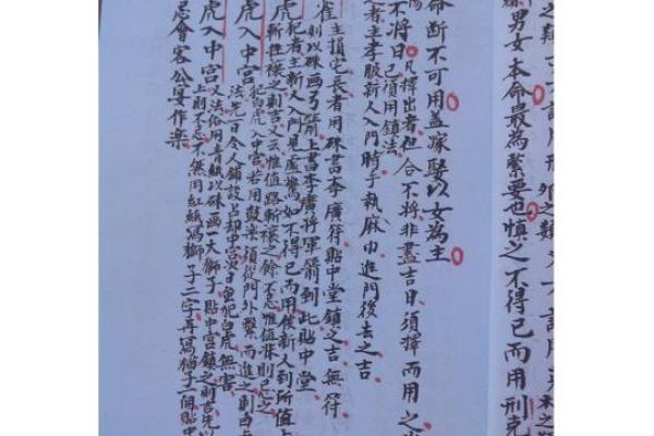 通书查询生辰八字_通书查询生辰八字属鸡几岁