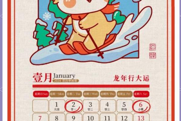2024年适合搬家的日子7月