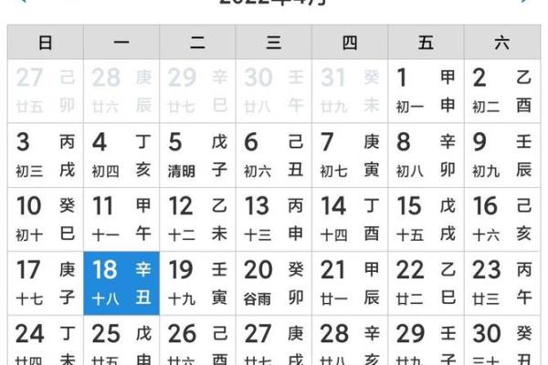 装修黄道吉日吉时查询