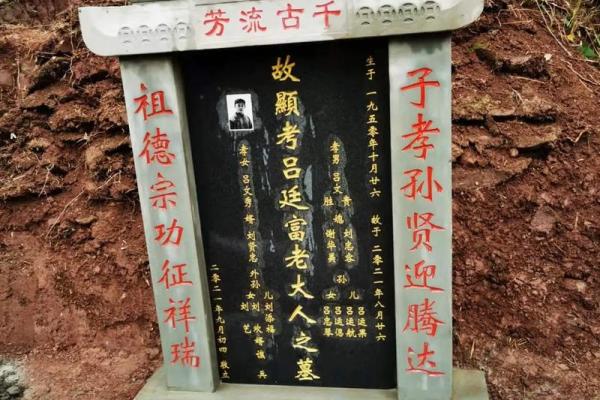 立碑动土吉日哪天好(立碑动土选时间)