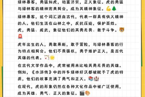 “三八两银对半分”代表什么生肖，三八两银对半分是什么生肖答案解释释义落实