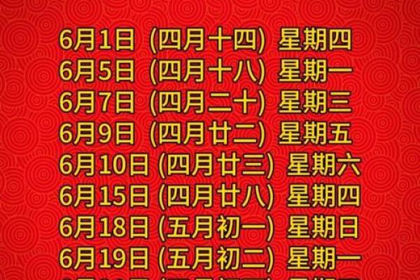 搬家吉日查询2021年4月搬家吉日吉时