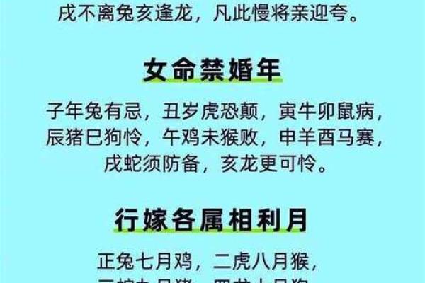 4月30号结婚黄道吉日