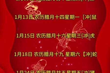 2025年上半年适合搬家的黄道吉日有哪些