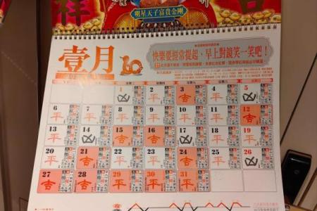 2025生孩子吉日
