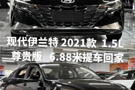 2021年4月份哪几天提车好