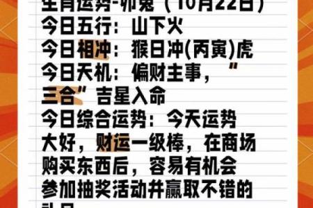 2025年属兔人的全年运势详解1987 75兔人2025年运势运程