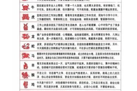 1966年属马女每月运程_1966年属马女2021年运势及运程农历6月运程